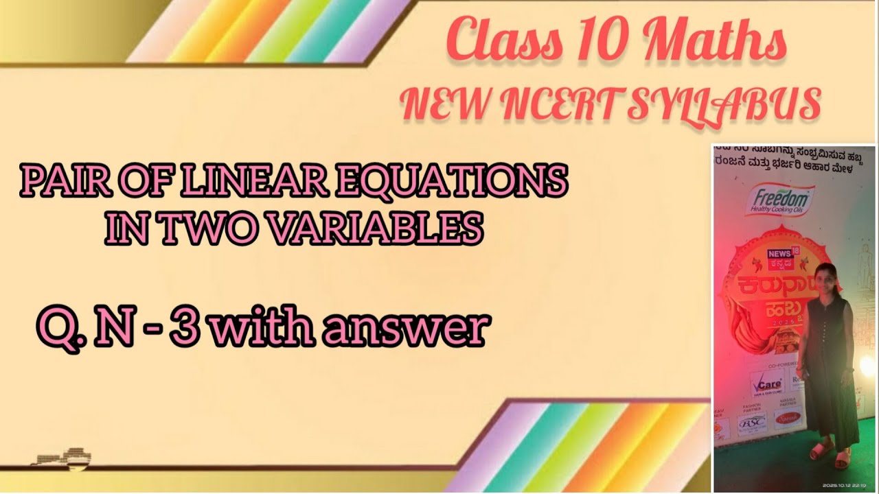 Class 10 Maths|PAIR OF LINEAR EQUATIONS IN Two VARIABLES|Chapter 3|excercise 3.1 Q.3 