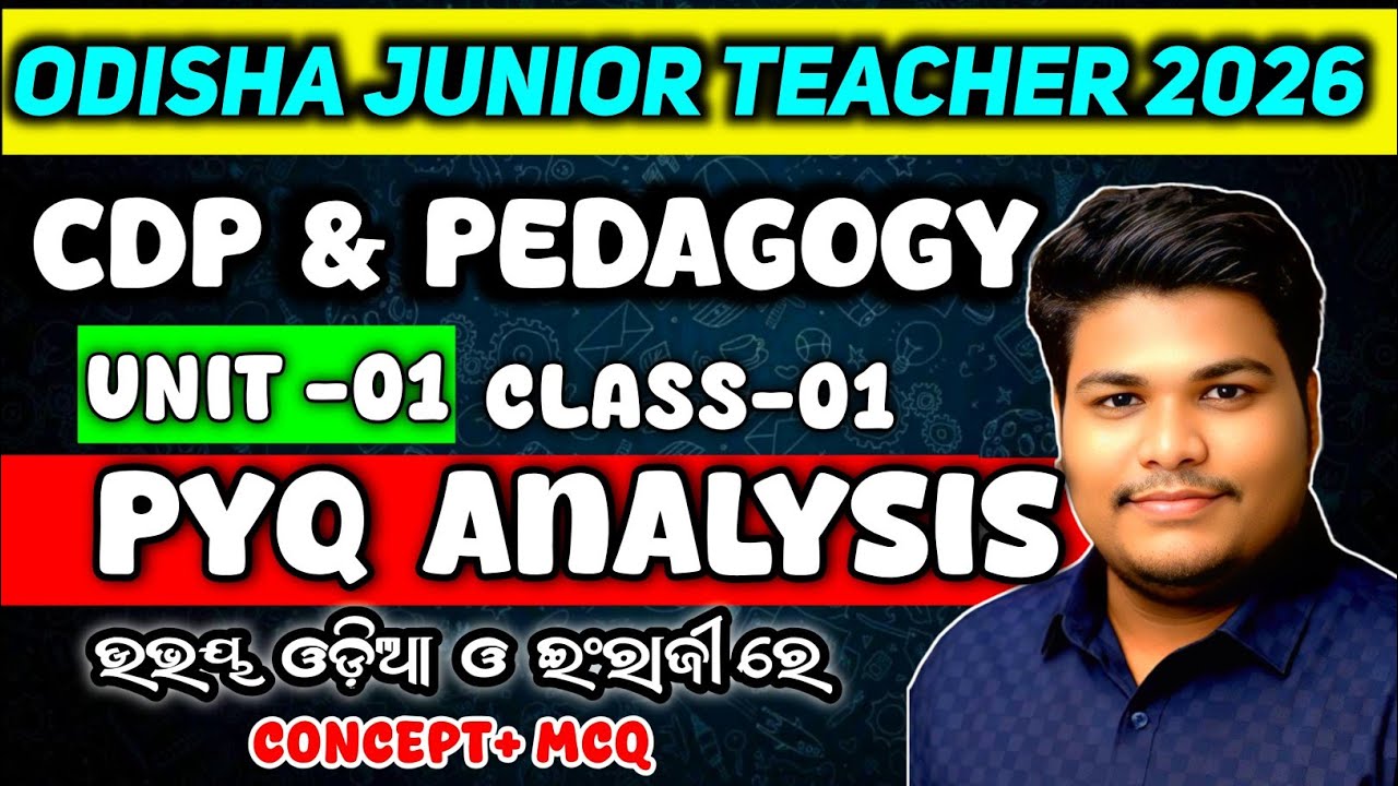 CDP PYQ Analysis for JT & CTET 2026 | Most Expected Questions | Prayash Sir