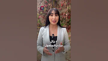 ليبيا تطالب الخزانة الأمريكية ب60 مليار دولار استثمرها نظام القذافي سرا 