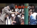 🆕こっちゃんラストデイに贈ります(Macoto6)#宝塚歌劇団#星組#退団#星組トップスター