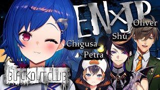 【The Blackout Club】EN×JPで協力型ホラーゲームに挑戦！【にじさんじ/西園チグサ】
