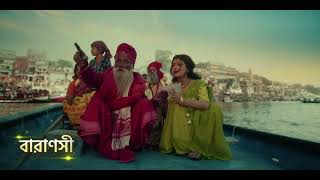 Tare Dhori Dhori Mone Kori | Promo | From 15th December প্রতিদিন At 7:30 PM @zeebangla