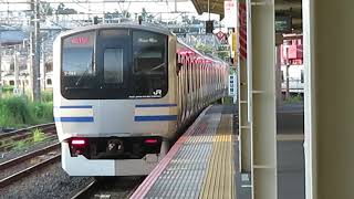 E217系Y-145編成 成田線成田空港行き 成田駅3番線発車