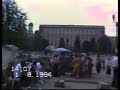 Днепропетровск 1994 год