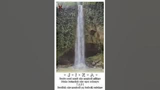 Video literasi - Story Instagram 30 detik Back Sond 