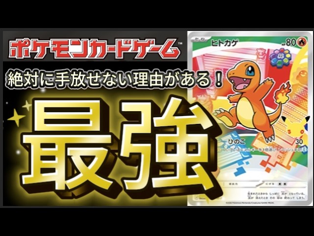 ポケモンカード AR 50枚セット　早い者勝ち❗ Lottery & Price Surge] This card is the best! It doesn't matter if