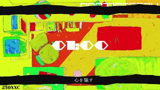 【初音ミク】ライグ