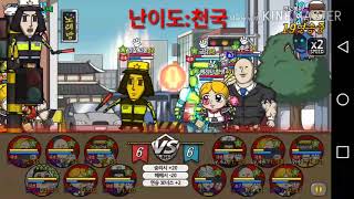 20180422 마소 2018 제1회 봄대전!!! 난이도:최상,천국