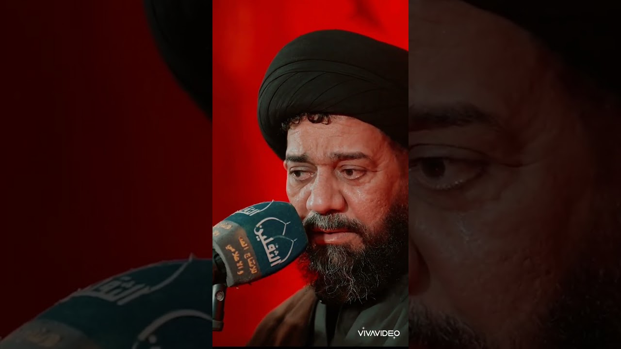 الفاكدة امه لايسمع|| سماحة السيد محمد الصافي|| نعي للام اذي حيل/ #لاتنسون_الايك_ولاشتراك_بالقناة