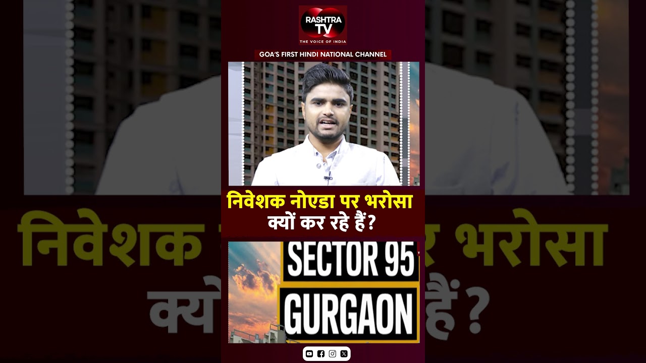 Gurugram VS Noida : 2026 का Real Estate Boom! कौन सा शहर हैं Buyer की ‘FIRST’ Choice ?