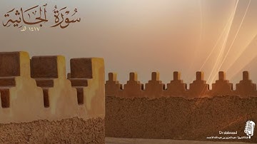 ماتيسر من سورة الجاثية تلاوة مؤثرة || الشيخ عبدالعزيز الأحمد حفظه الله