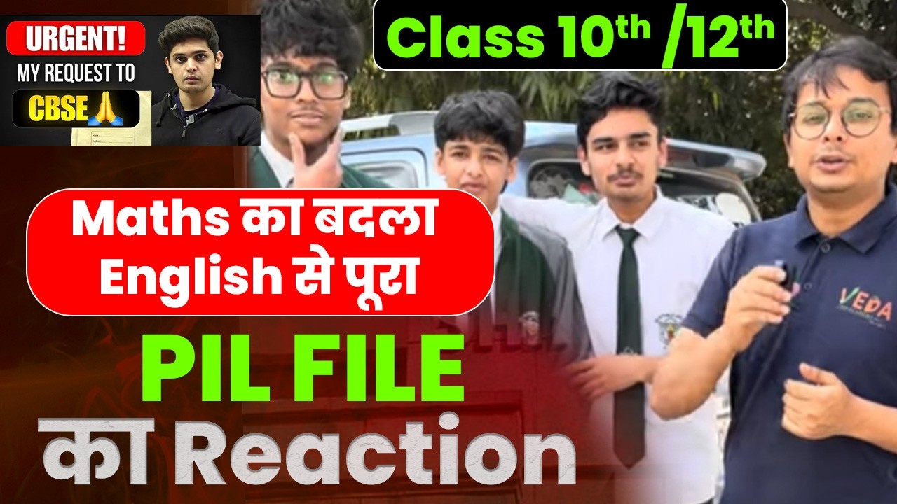 Class 10 English exam paper difficulty level | Cbse English | Board exam 2026 l 