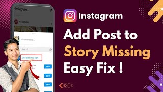 Add Post To Your Story Missing / Not Working On Instagram