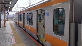 中央線E233系T71編成 八王子駅発車