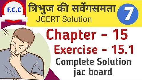 Class 7Jcert Math त्रिभुज की सर्वेगसमता Ex - 15.1 Complete Solution | Chapter - 15