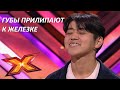 ДИДАР КОЖАХАН. &quot;All of me&quot;. Прослушивания. Эпизод 4. Сезон 9. X Factor Kazakhstan