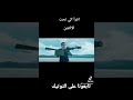احسن لقطات الاكشن من فيلم اجنبي في رمضان احسن لقطات الاكشن من فيلم اجنبي في رمضان