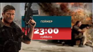 Геймер. Кабздец! Геймер. Кабздец!