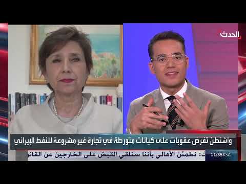ما دلالات العقوبات الأميركية الأخيرة على إيران وعلاقتها بمفاوضات النووي؟