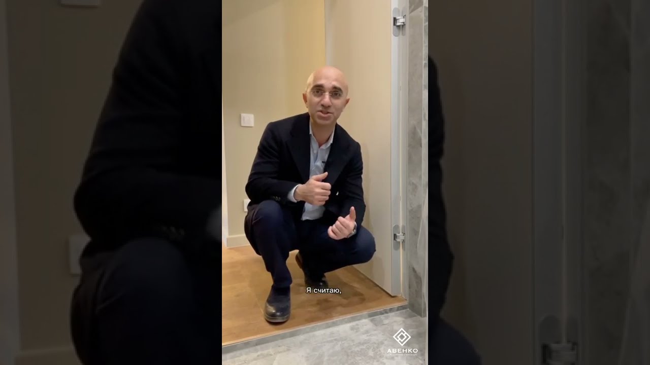 основание для пола в ванне