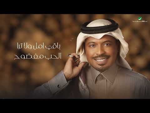 راشد الفارس روحين من ألبوم كحل وزمام 2022    