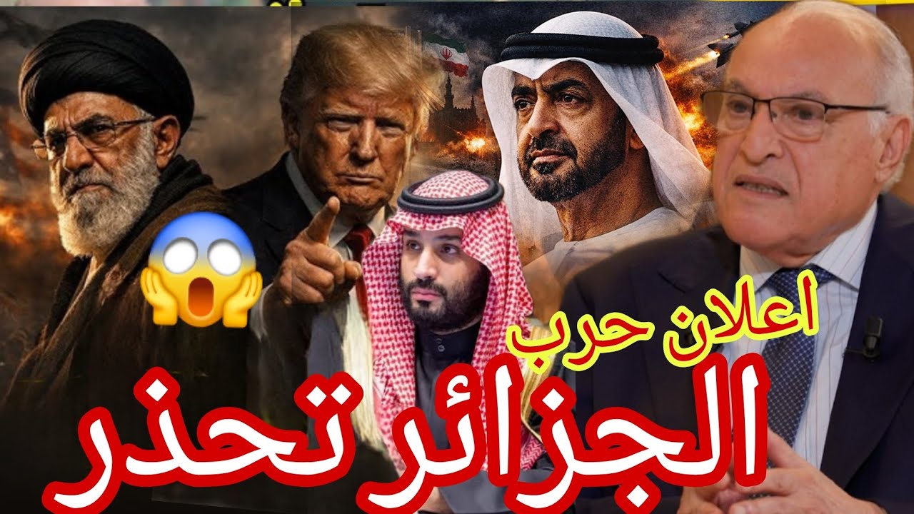 الجزائر تعلن الحر ب على الجميع بيان عاجل اتصال هاتفي بين تبون و بن سلمان تخلطت في إفريقيا والشرق