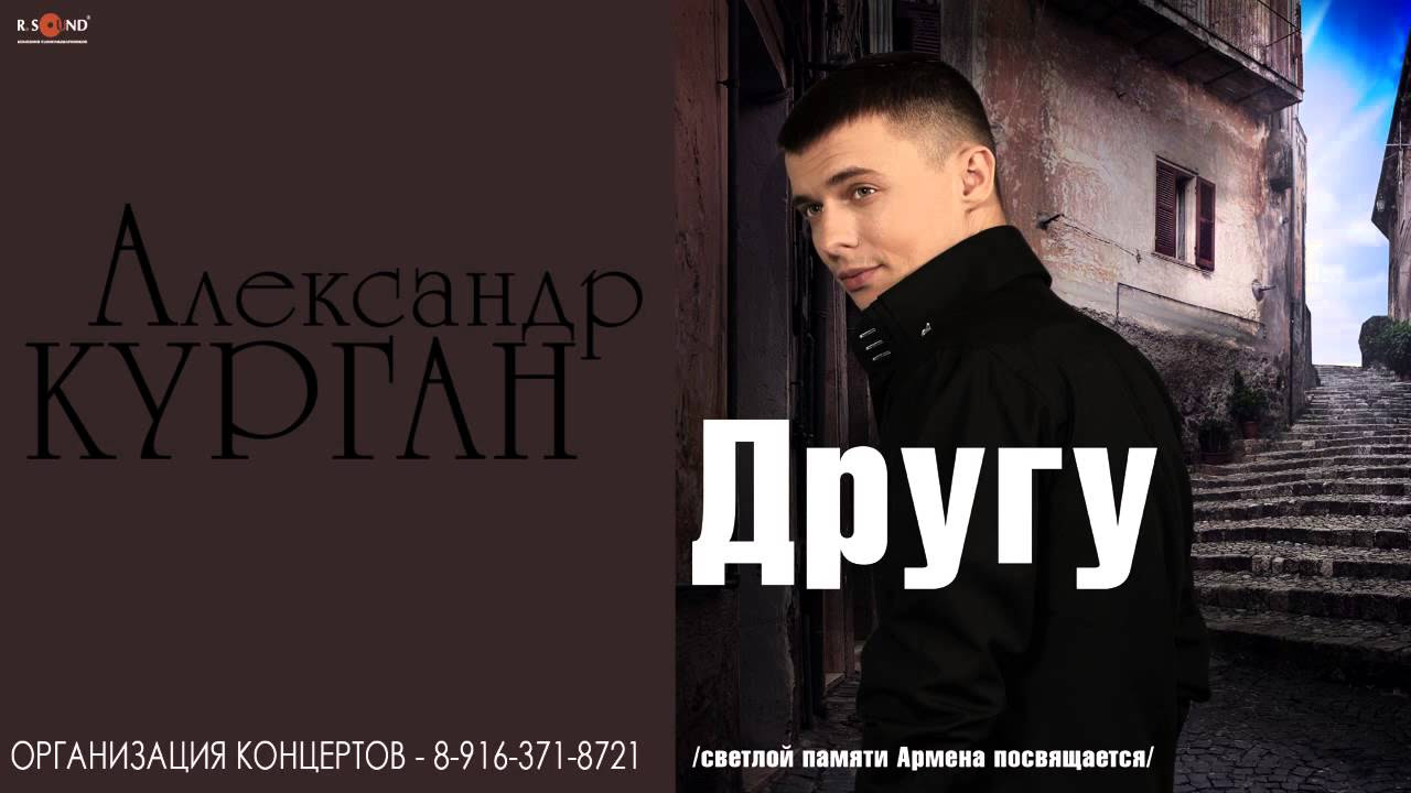 КИНСА - Мой друг (cover by kamik)