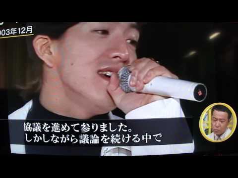 SMAP Dissolution: Full Text of FAX Comment