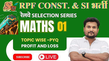 PROFIT AND LOSS PQY PART 01 || RPF&SI, RAILWAY EXAMS || MATHS BY VIKASH SINGH SIR