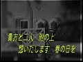 海鳴りの宿 久保田 健