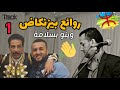امغران لحسن بيزنكاض  1