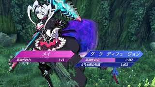 ゼノブレイド2 ややこしいクエストメモ Hypert Sブログ