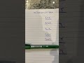طريقة جميلة لحفظ تواريخ وفيات الأعلام