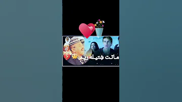 جعفر السقيد ماتت شتيلـه ريد 