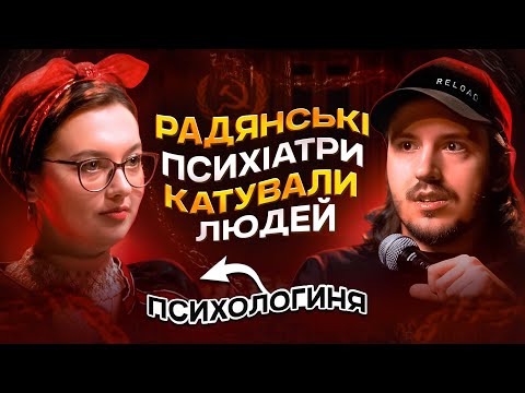 ЩО ДРАТУЄ ПСИХОЛОГИНЮ? / Несерйозна розмова