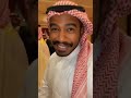 ضحك عبدالرحمن السدحان فى زفاف صديقهم مع فؤاد ويدعون لمعاذ بالزواج يارب يجي دورك يامعاذ 