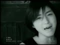広末涼子 - 果實