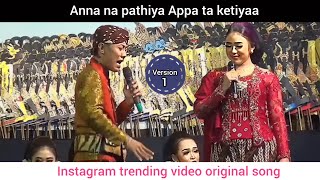 Download lagu Anan ta pad chaye Instagram trending song| APT Thailand Version Original Video Song| #trending#video