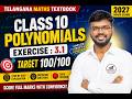 Polynomials 3.1 One Shot Revision | Telangana 10th Maths | Most Important for Board Exam 2027