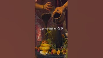 Happy Sawan Status ! Mahadev Status ! Mahakal Status !#mahadev#sawan#sawanspecial #shorts #2025