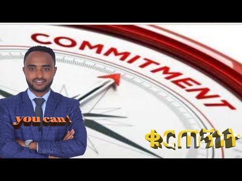 ቪዲዮ: መግባት የሚለው ቃል ምን ማለት ነው?