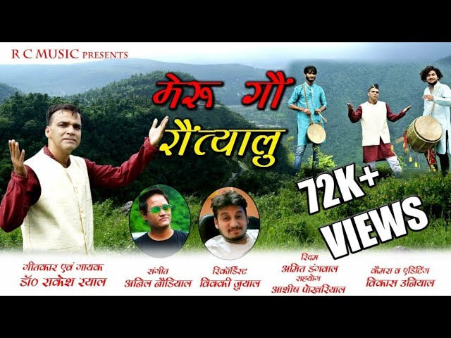 मेरु गौं रौंत्यालु | Meru Gaun Rotyanlu | Latest New Garhwali Song 2020 DJ | Rakesh Rayal | RC Music