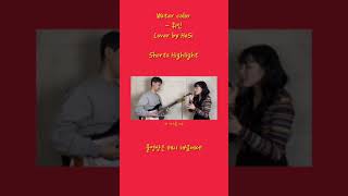 Water color - 휘인(Whee In) 커버 Cover by Hoit Short Highlight