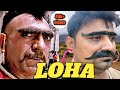 Loha ( movie spoof ) Amrish puri Dialogues || Avval Team ||