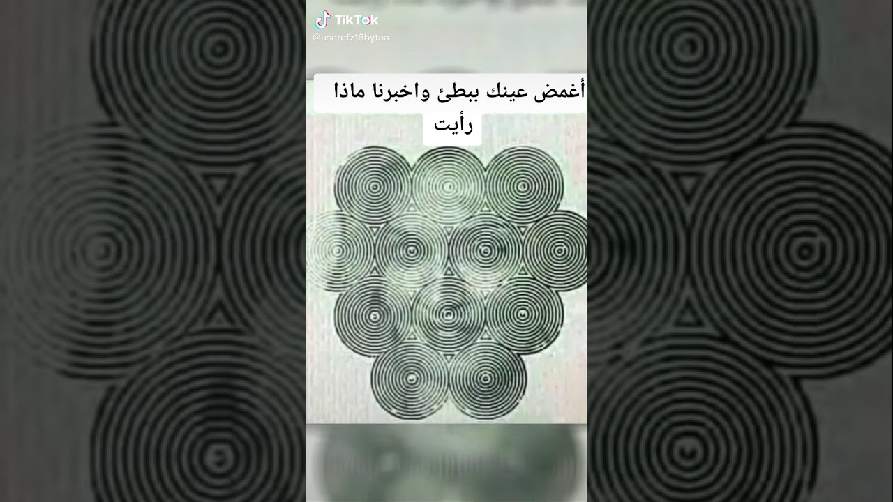 خدع بصرية جديدة Youtube