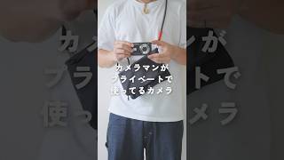 初心者におすすめ！お手頃でエモい写真が撮れるカメラをミニマリストがレビュー【KODAK/FZ55】#ミニマリスト #カメラ初心者 #kodakFZ55