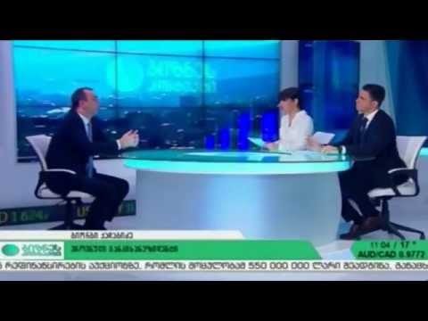 ბიზნესკონტაქტი  ანალიტიკა