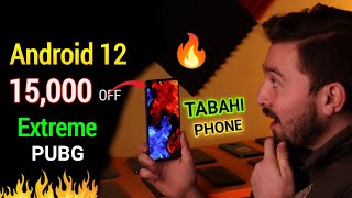 Rs 15,000 OFF ? - Best Phone Deal ? - Android 12 , 120Hz Amoled , 60Fps Pubg & More ⚡??