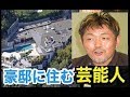オーラの泉江原啓之テレビ番組のからくりとは?