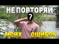 КАК Я ПРОСРАЛ 2 ГОДА СВОЕЙ ЖИЗНИ + МОЕ ЛИЦО | ВЕБКА
